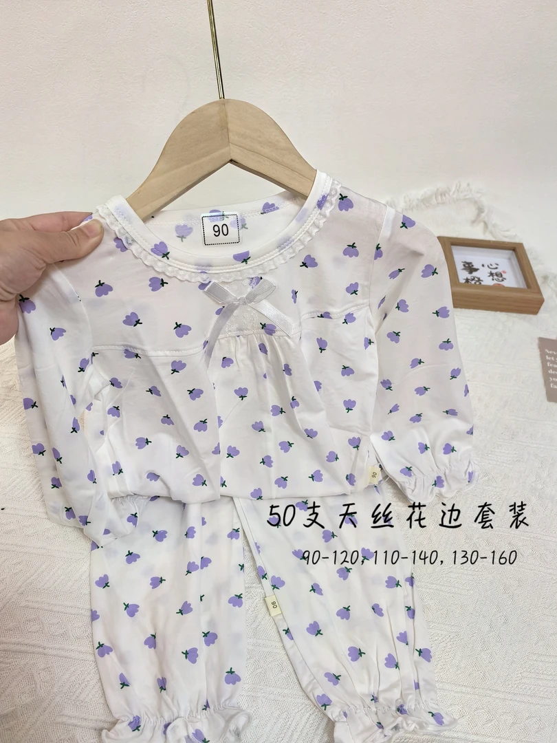 紫色郁金香套装女童莱赛尔纤维长袖长裤空调服