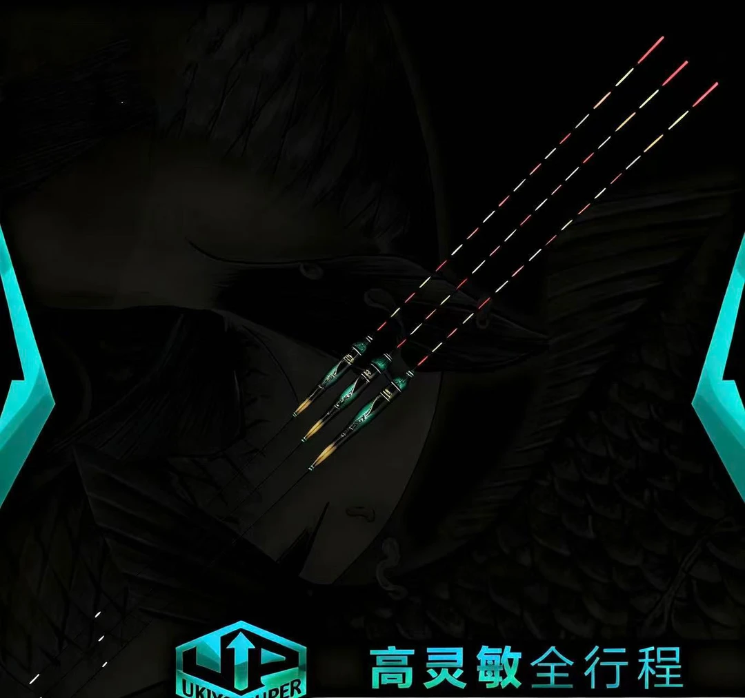 日式进口竞技纪念版浮漂野钓黑坑高灵敏鲫鱼鲤鱼漂综合日夜两用