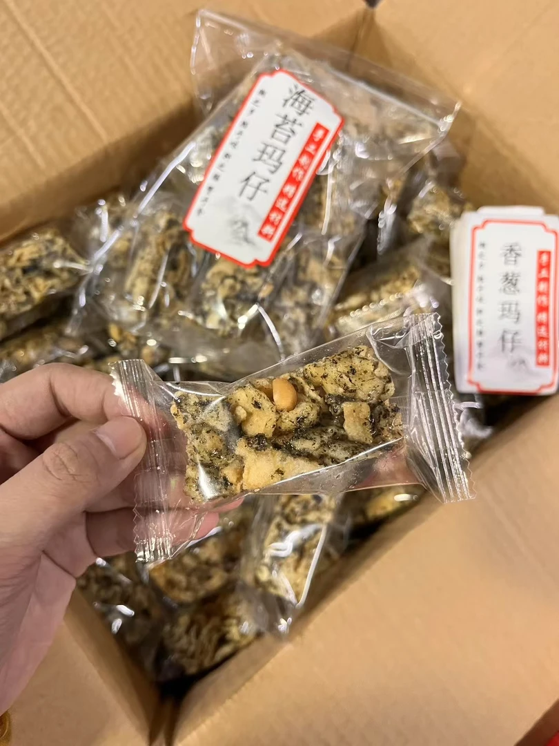 同款红糖海苔玛仔沙琪玛