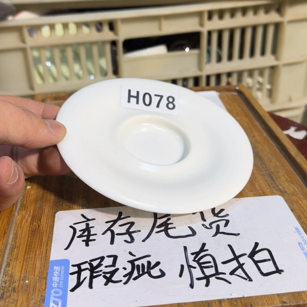 瑕疵介意勿拍陶瓷器皿B725哑光