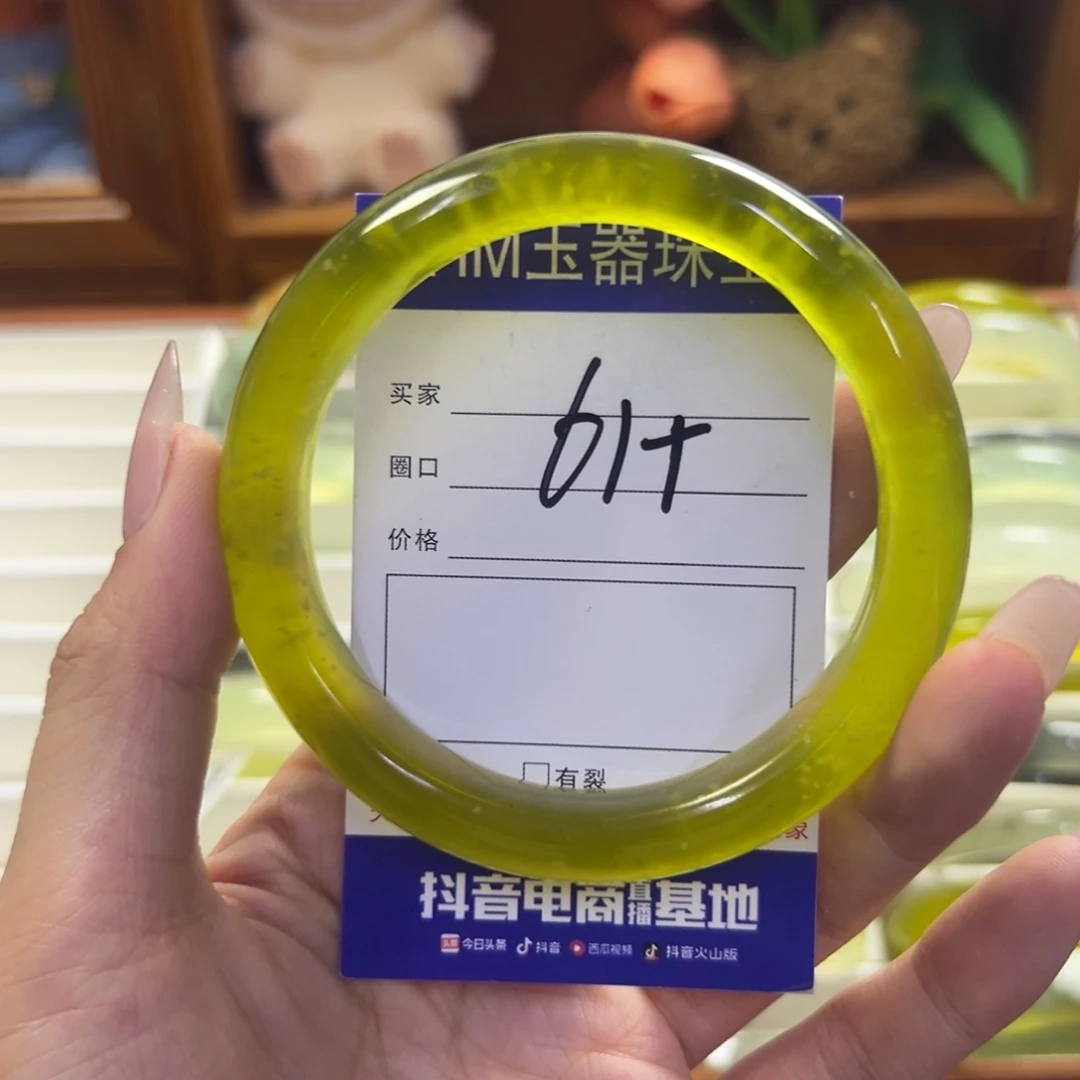 未镶嵌蛇纹石玉手镯207