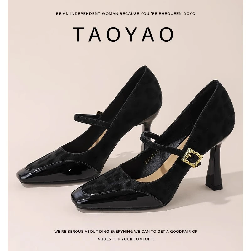 法式性感细跟玛丽珍高跟鞋女2025春新款气质小香风一字带粗跟单鞋