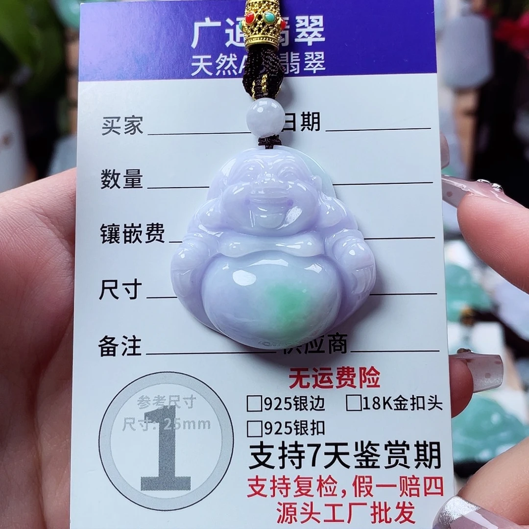 翡翠未镶嵌颈饰佛公30