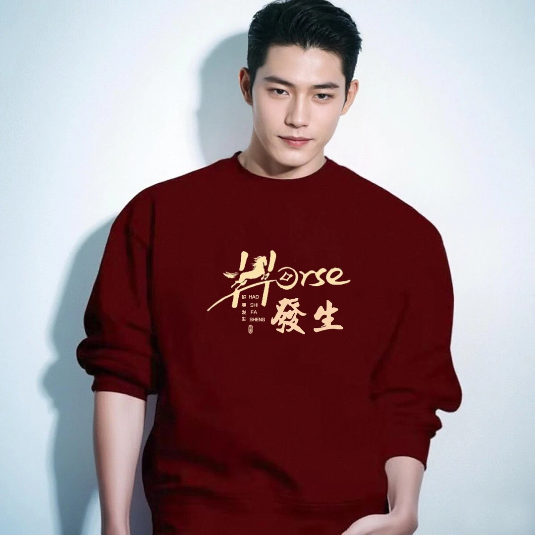 马年本命年红色卫衣男女圆领属马加绒宽松休闲新年衣服无帽战袍