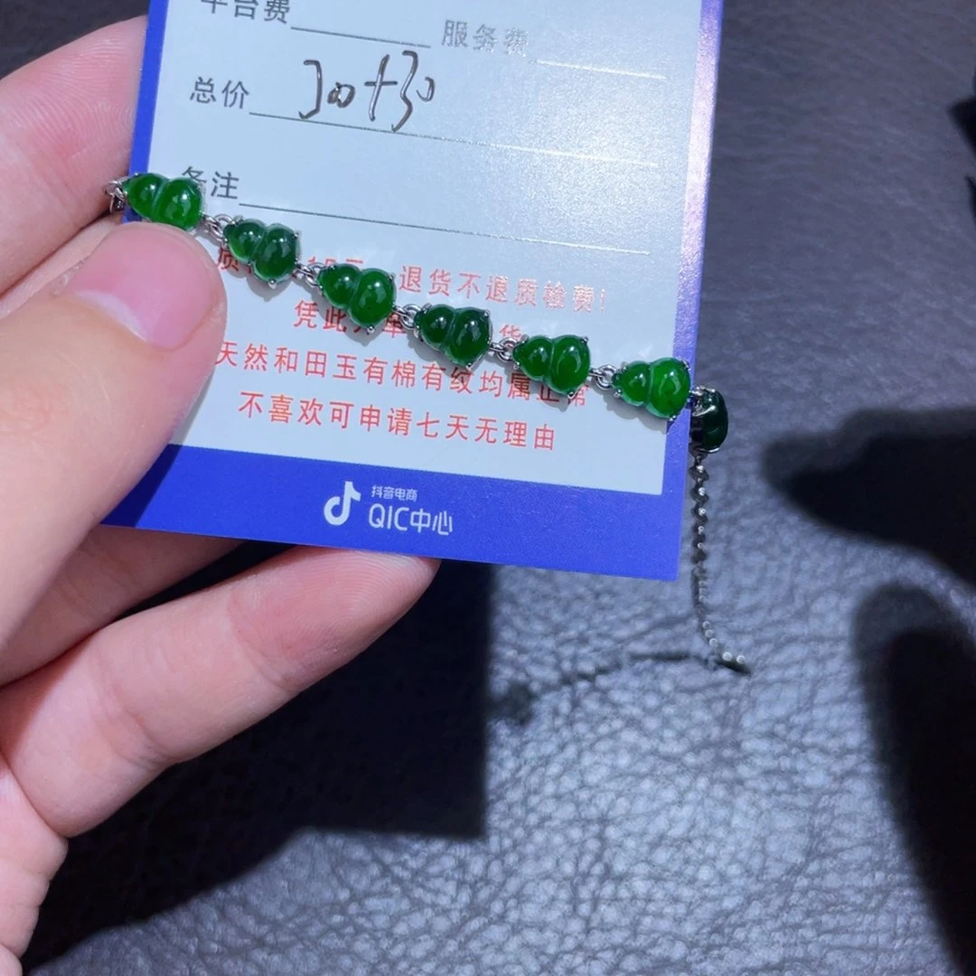 未镶嵌挂件翡翠好****甜