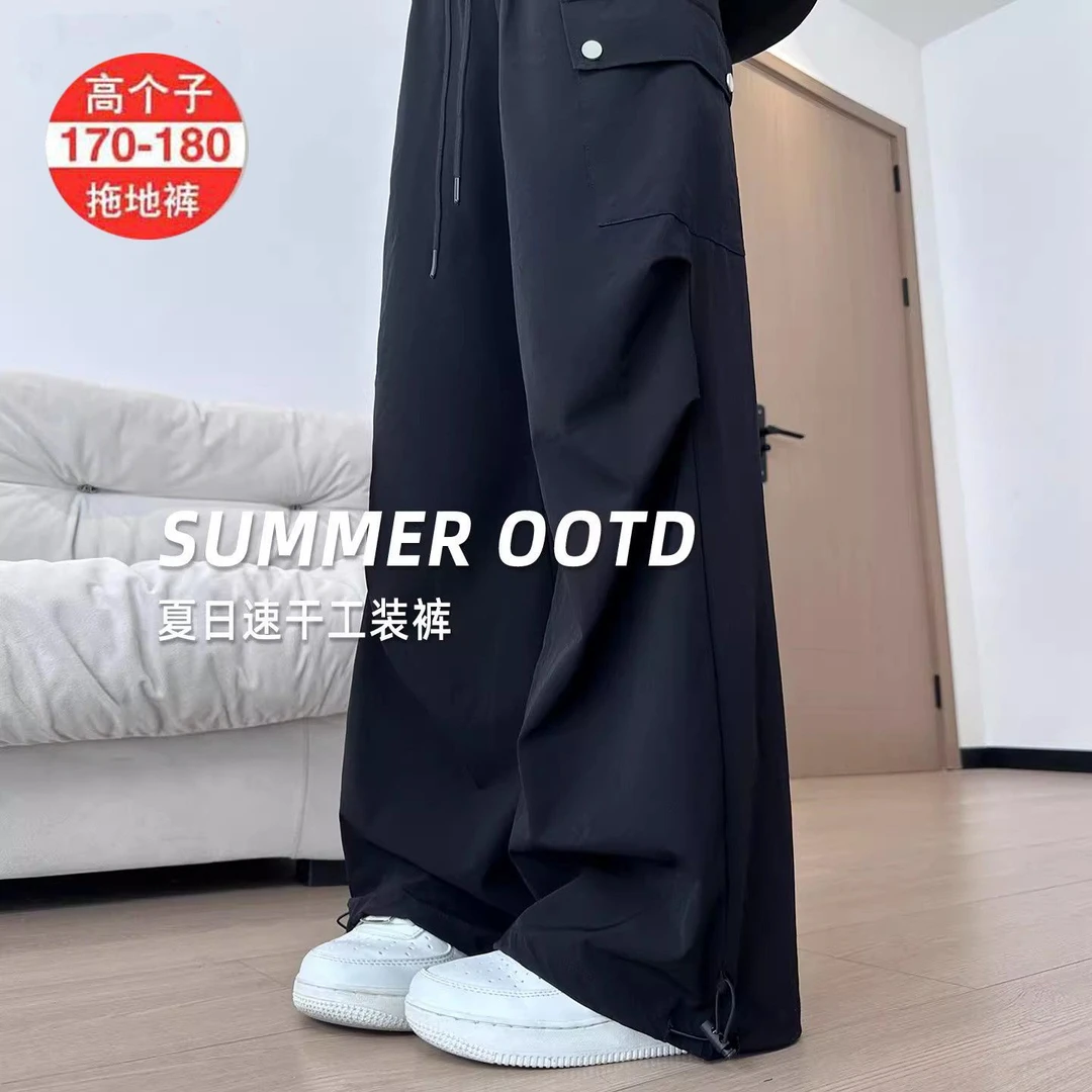 高个子工装裤女百搭裤子超轻薄薄款垂感冰丝宽松大码速干冲锋裤女