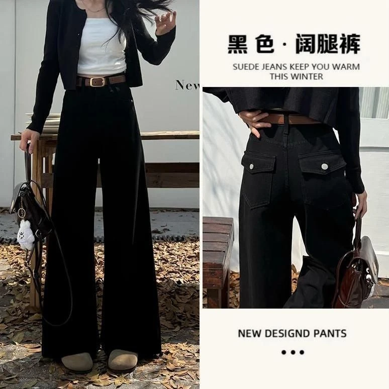 105黑色高腰牛仔裤女春秋款宽松韩版大码显瘦学生直筒阔腿拖地潮