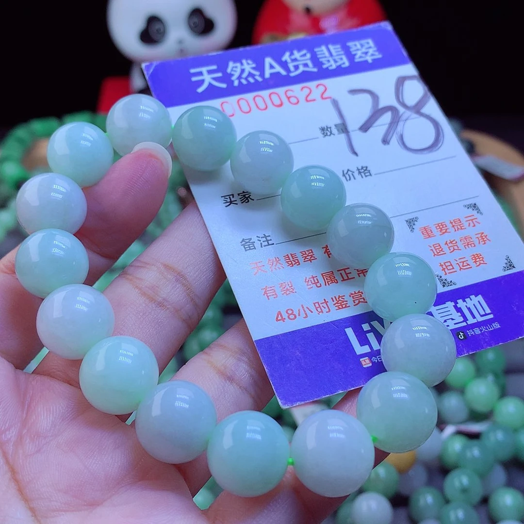 未镶嵌手链翡翠手串13