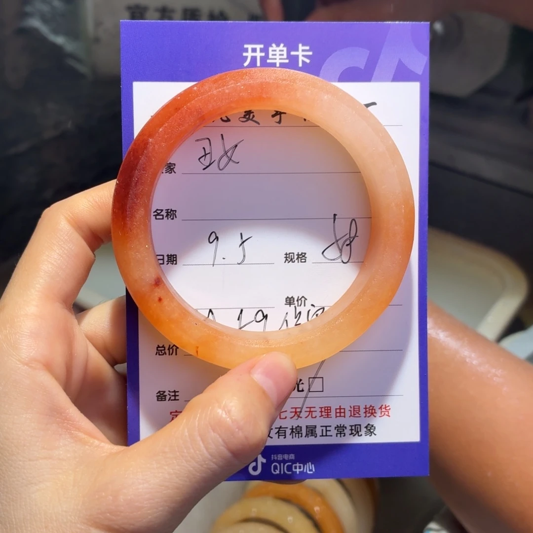 丑***女未镶嵌手镯石英质玉