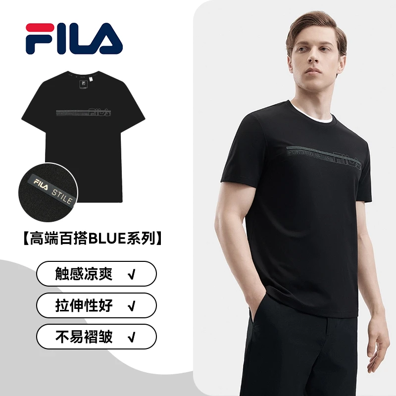 Fila/斐乐男士【高端百搭BLUE系列】夏桑蚕丝线凉感T恤 F61M523119B