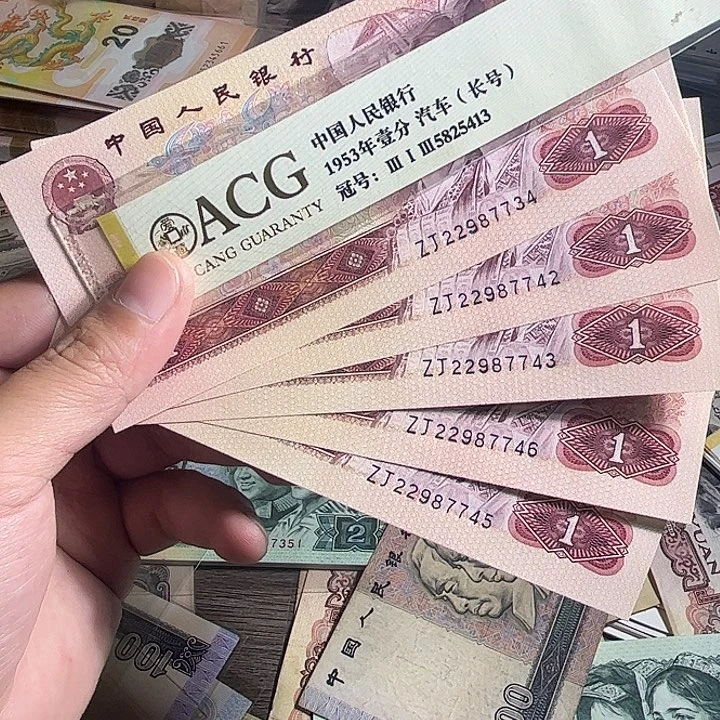 勿***安5张801补号00000000000
