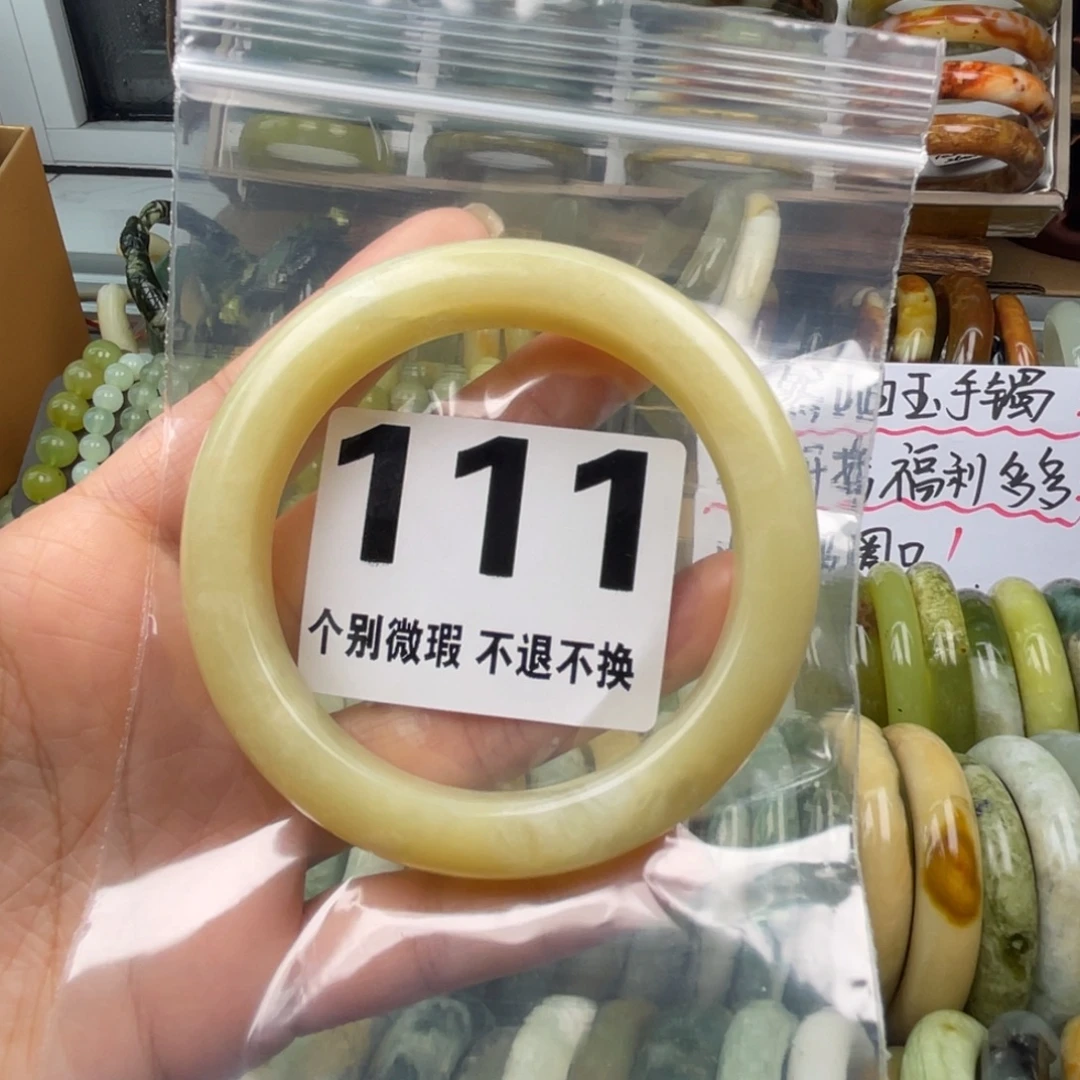 未***了蛇纹石玉未镶嵌手镯111