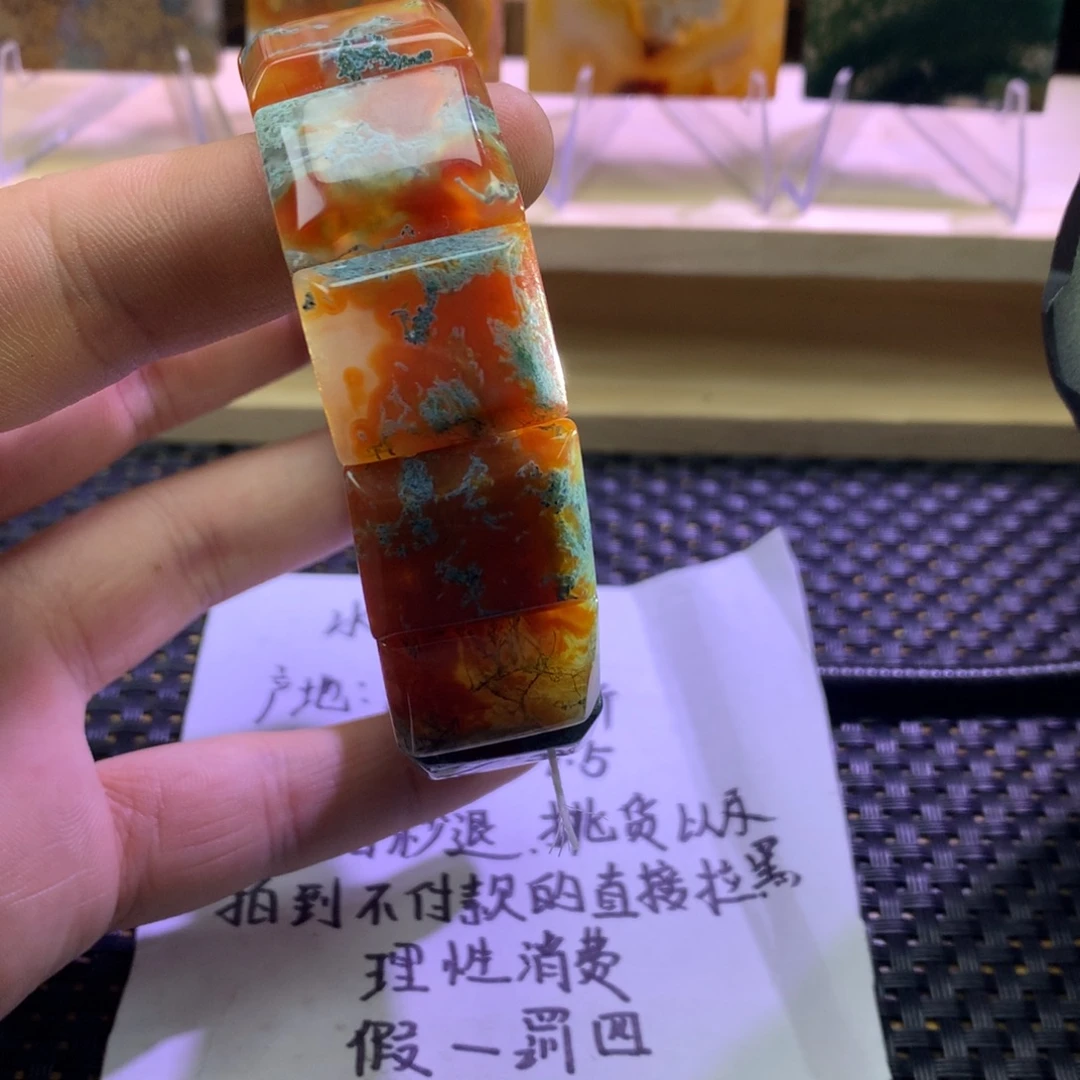 虎***子玛瑙/玉髓未镶嵌颈饰