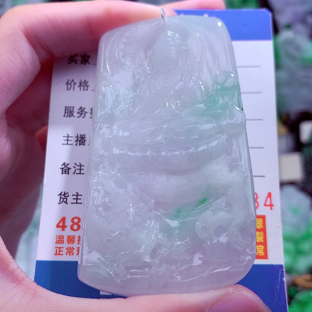 翡翠未镶嵌颈饰天然