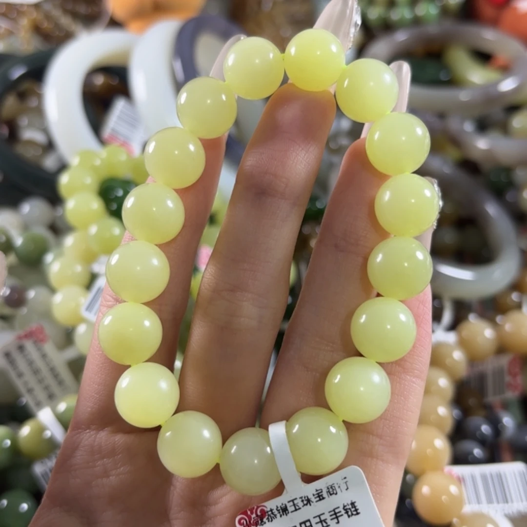 l***2和田玉未镶嵌手链168