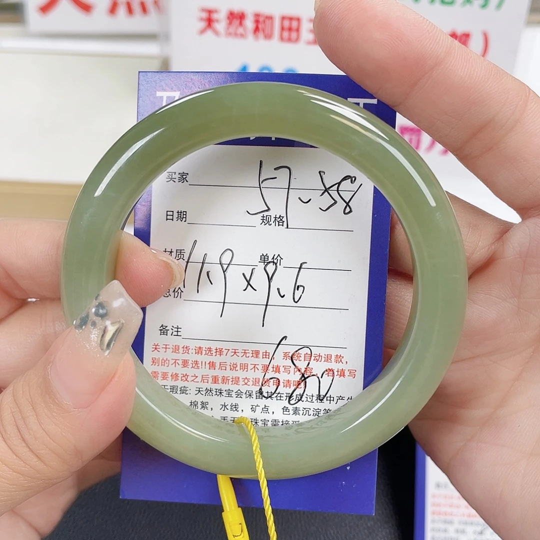 和田玉未镶嵌手镯