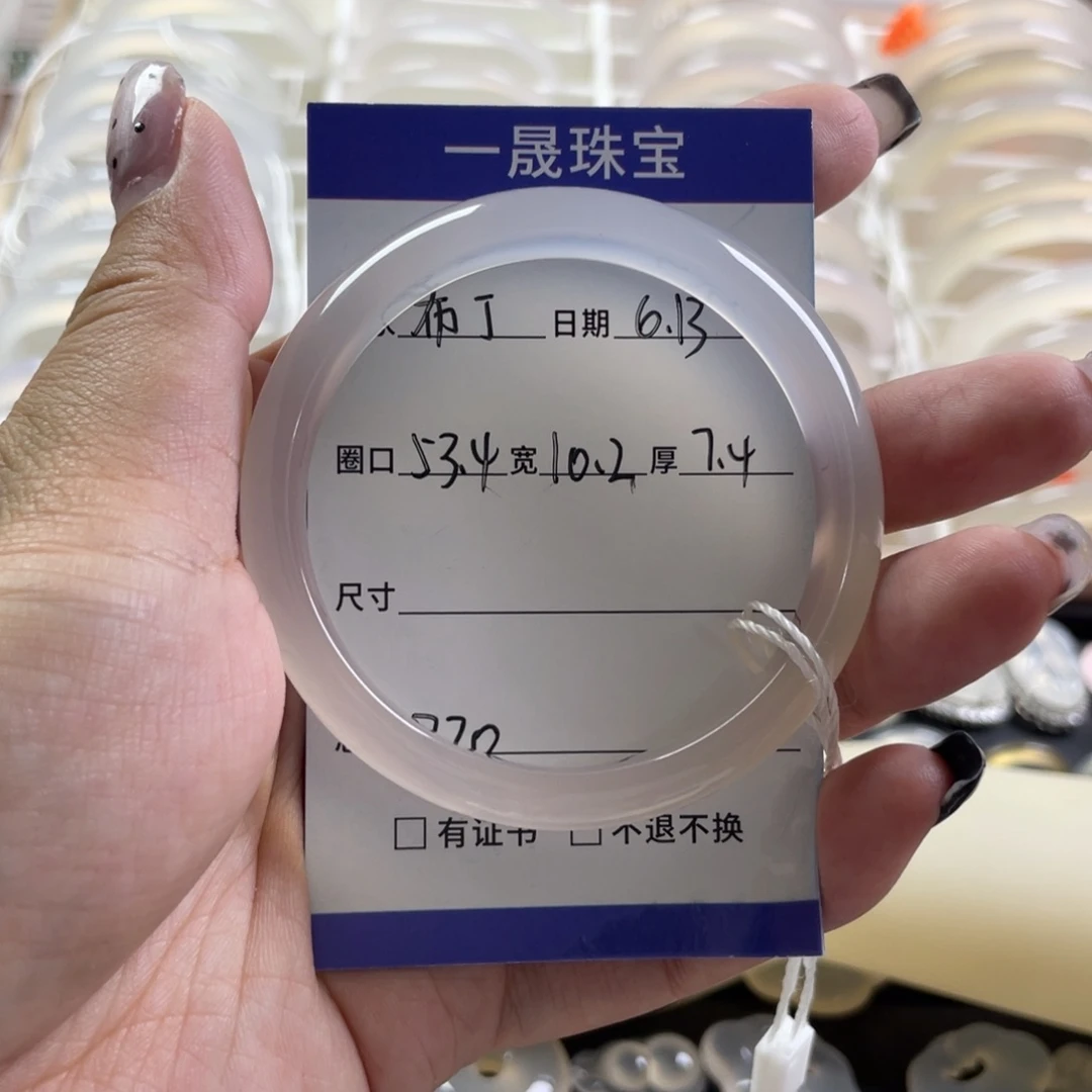 玛瑙/玉髓手镯未镶嵌布*