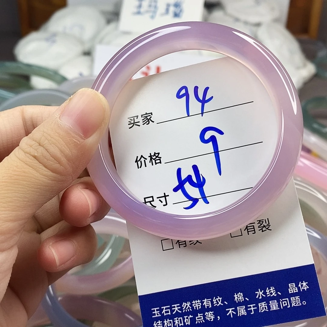 手镯玛瑙/玉髓未镶嵌94