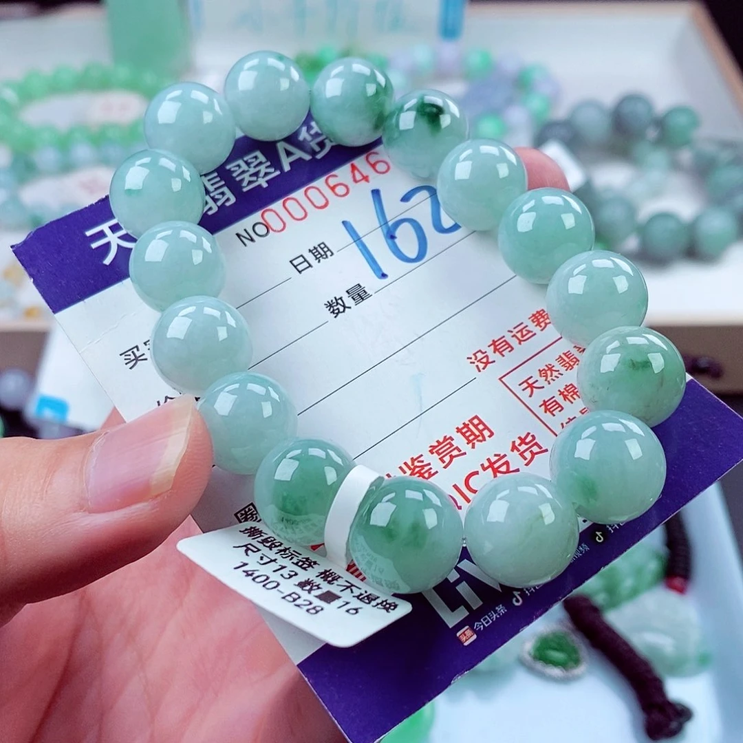 翡翠未镶嵌毛衣链