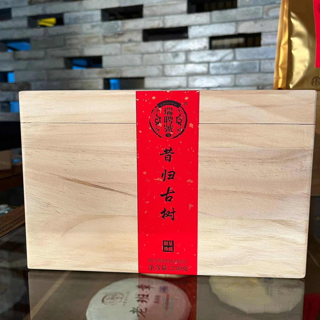 昔归古树 2022年 瑞聘号 云南普洱生茶