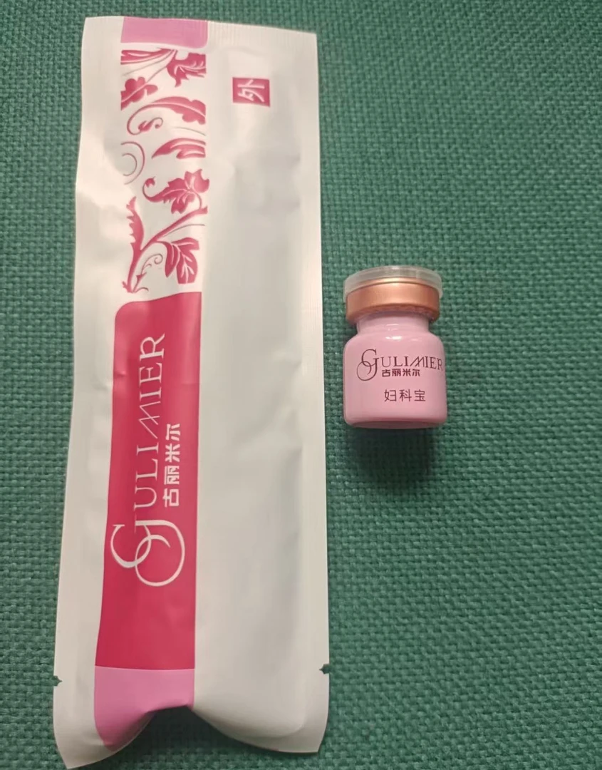 古丽米尔泰国试用套装紧致保湿护肤修护