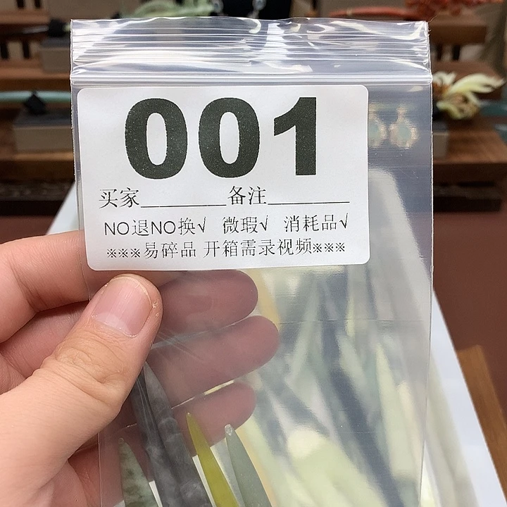 蛇纹石玉合金发饰清*、