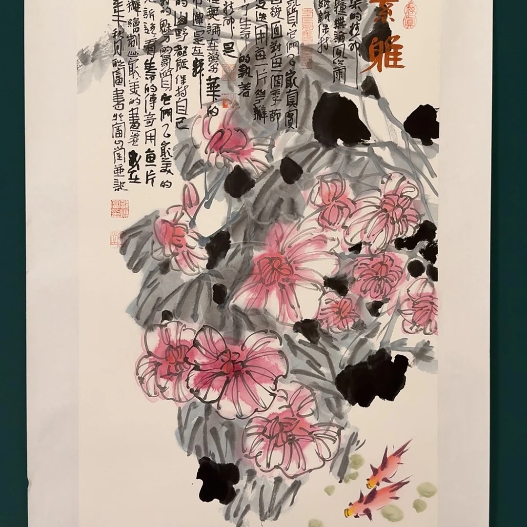 国画邹老师的作品