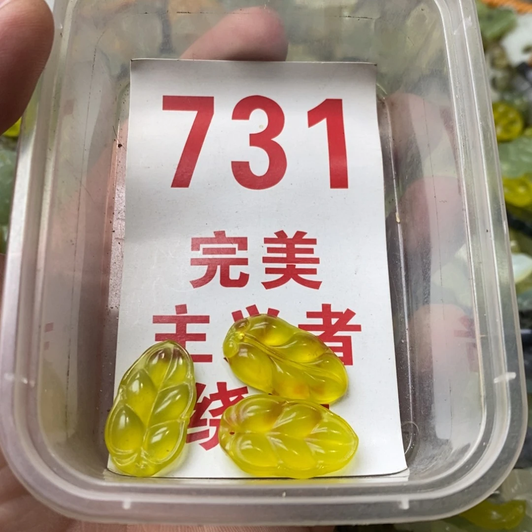 蛇纹石玉挂坠未镶嵌