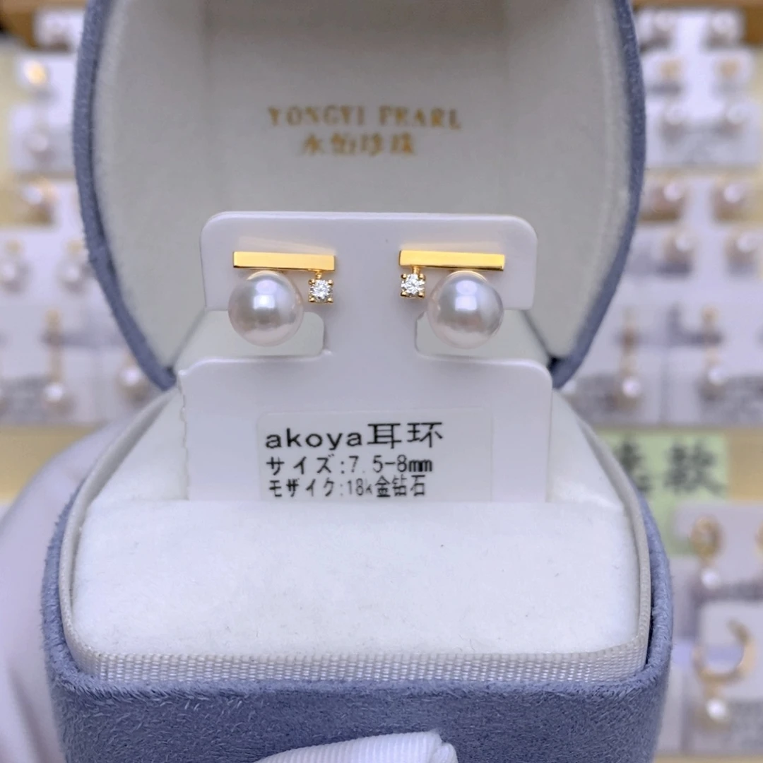 18K金镶嵌耳饰海水珍珠