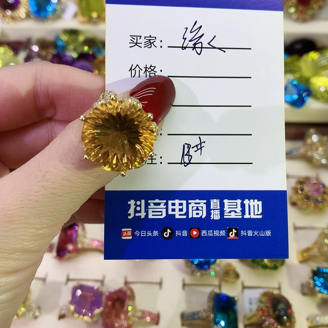 黄晶戒指银S925镀金镶嵌缘***圆