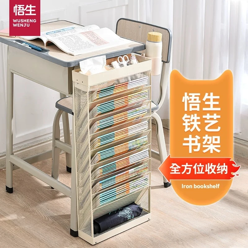 学习必备悟生铁艺课室放书架收纳神器免安装可移动初高中生文具