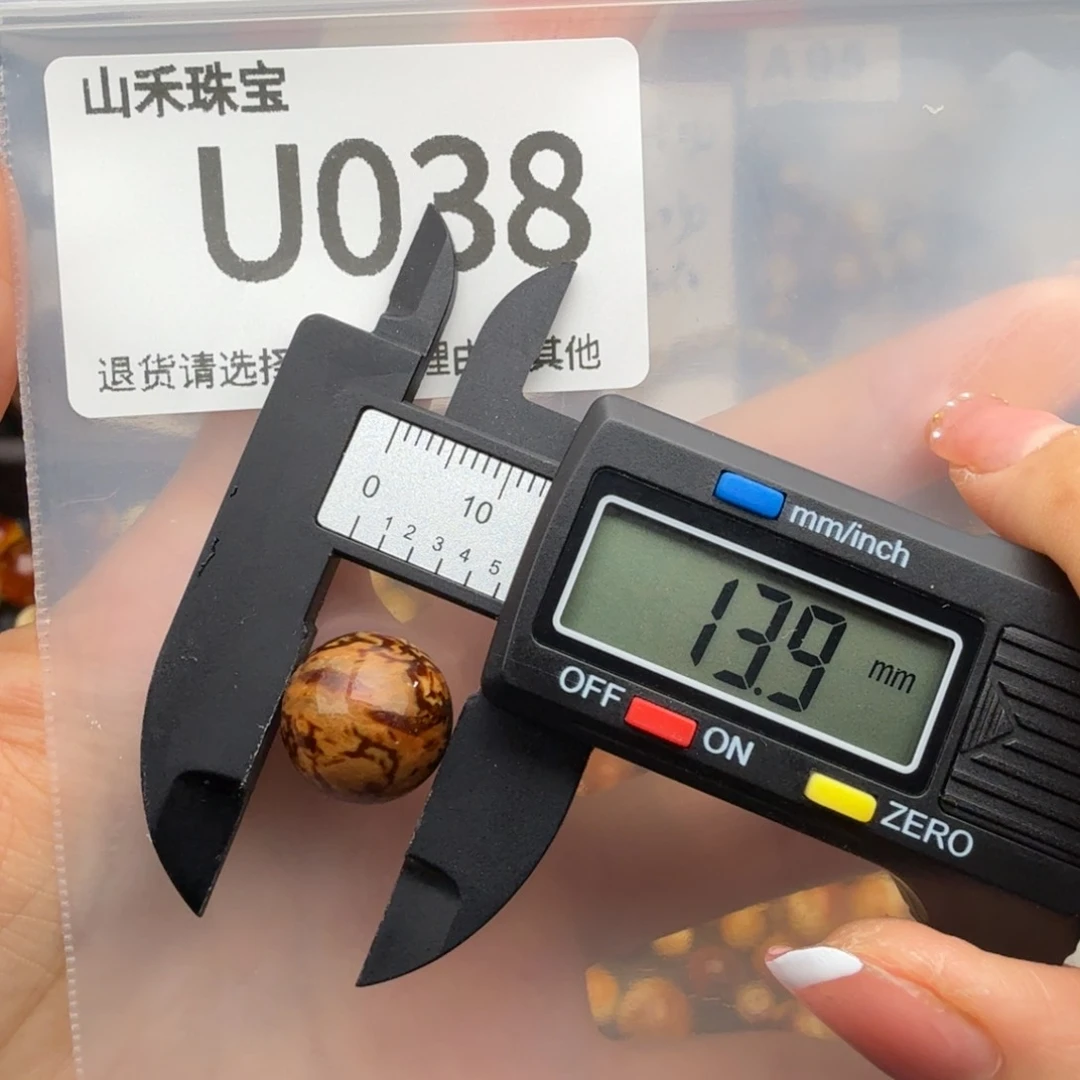 未镶嵌琥珀裸石l**k琥珀蜜蜡