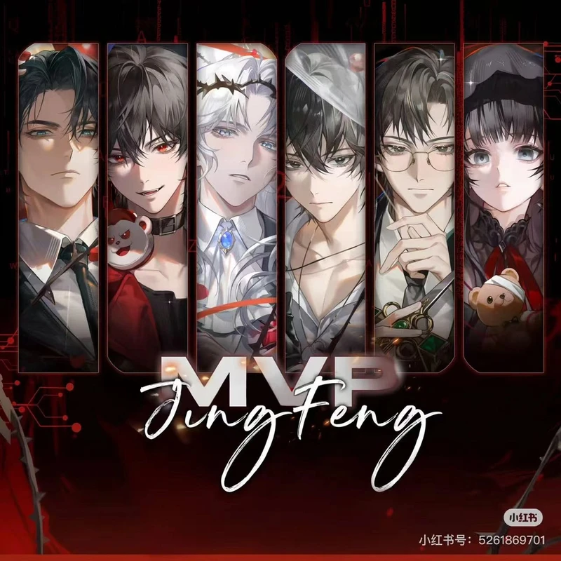 【拆卡】《我在惊悚游戏里封神》MVP系列正比徽章/亚克力摆件/色纸