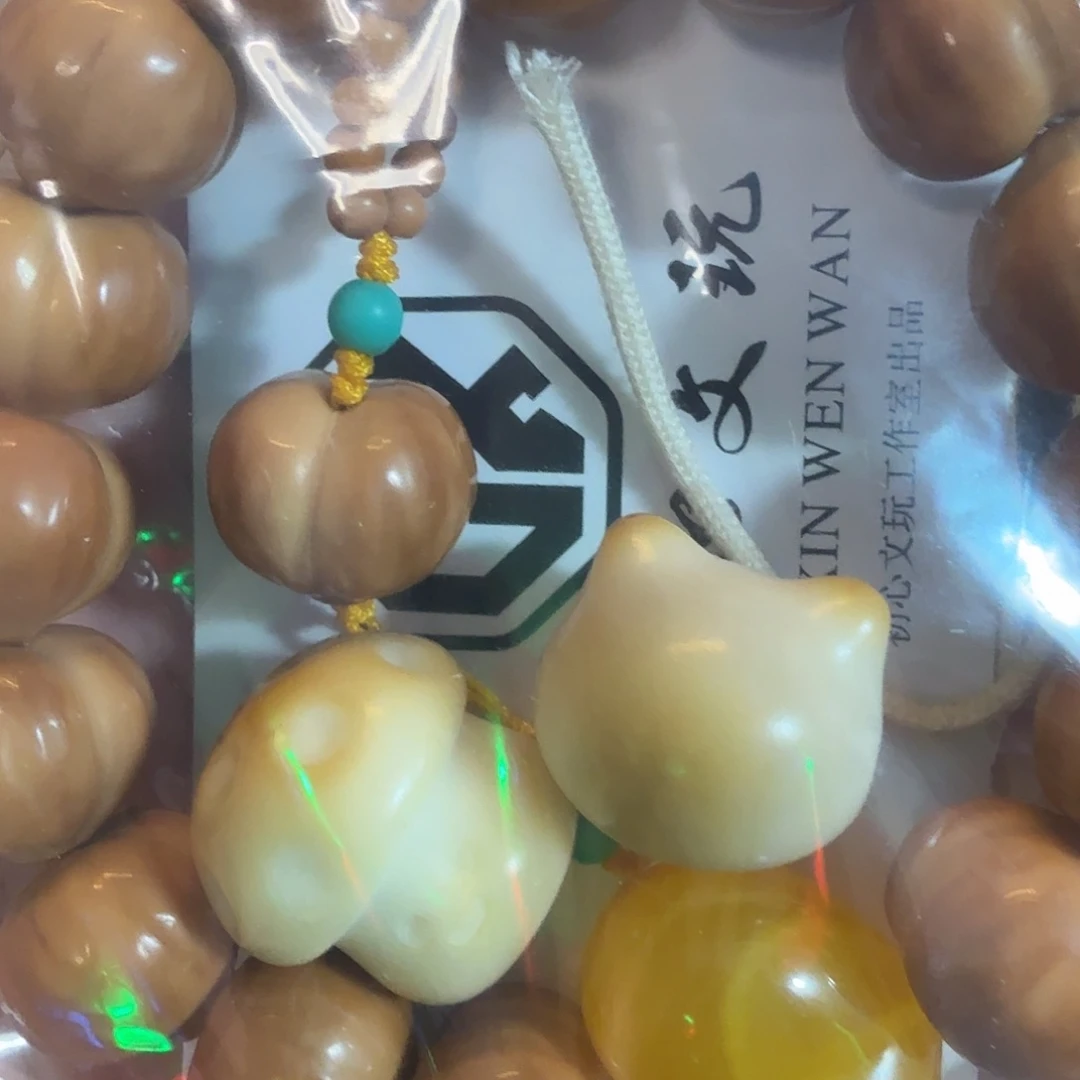 小***李猴头核桃吊坠一条屁桃