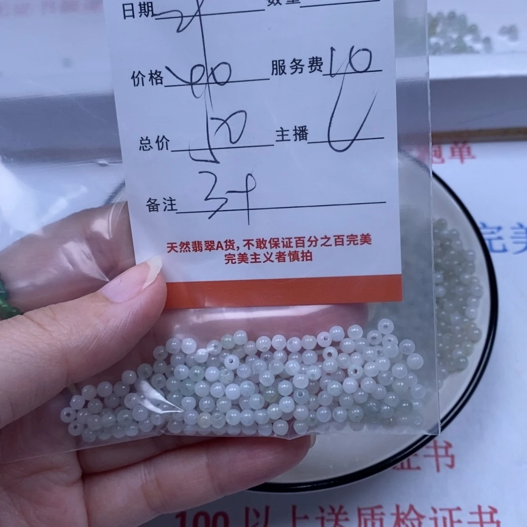 翡翠未镶嵌颈饰用****1翡翠
