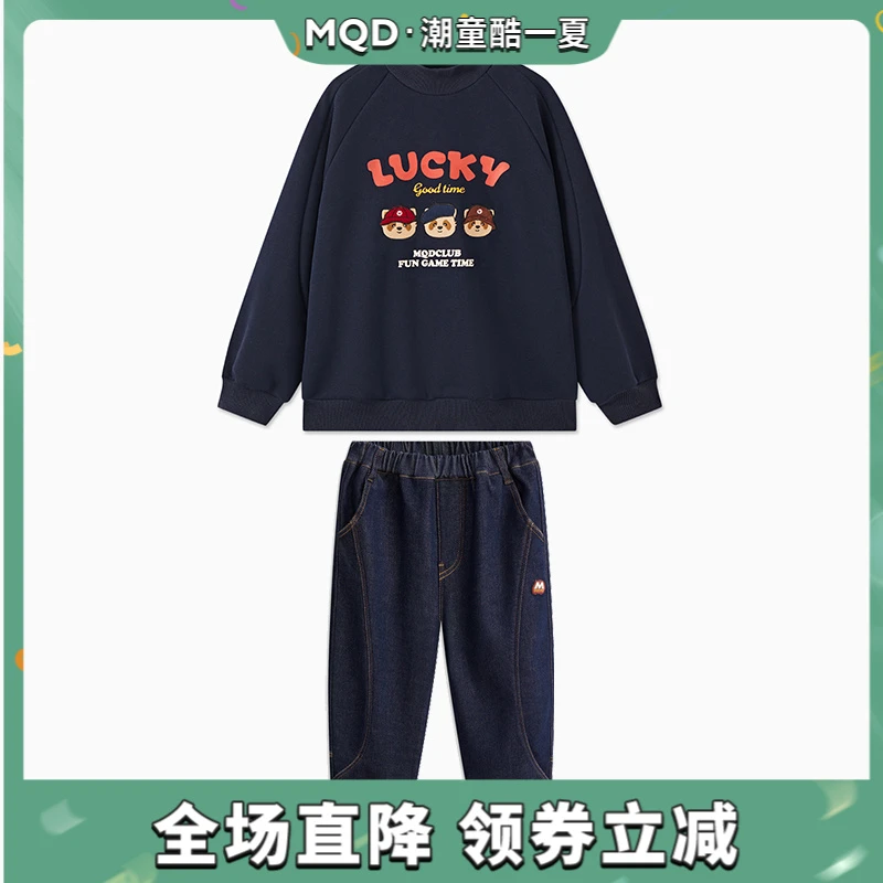 MQD童装冬季新品学院风加绒字母卡通半高领卫衣套装TCW0634E