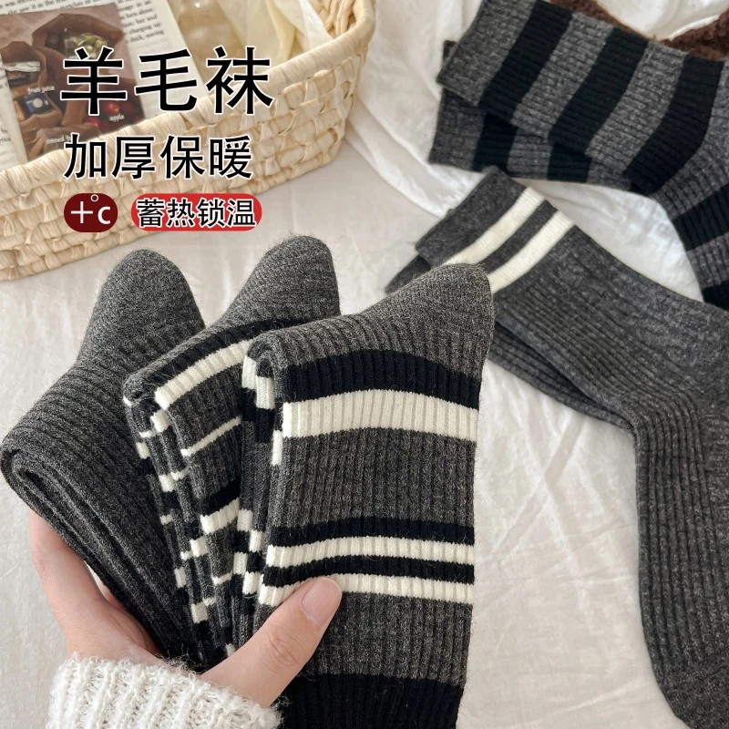 韩系条纹磨毛冬季羊绒中筒袜堆堆袜灰色格雷系保暖加厚ins长筒袜