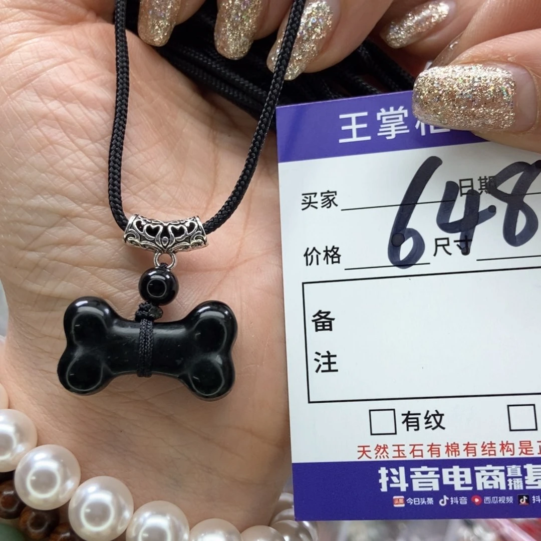 岫玉吊坠吊坠未镶嵌