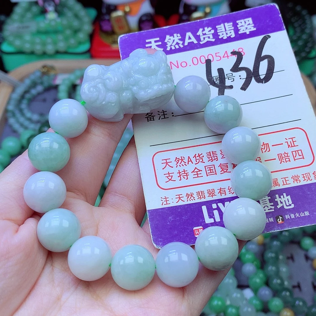 毛衣链未镶嵌翡翠13.5