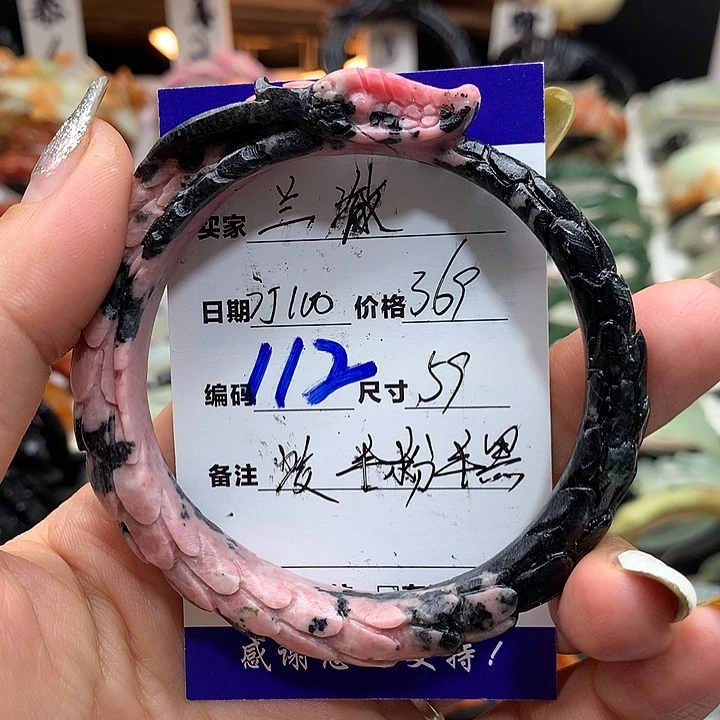 蛇纹石玉手镯未镶嵌兰*