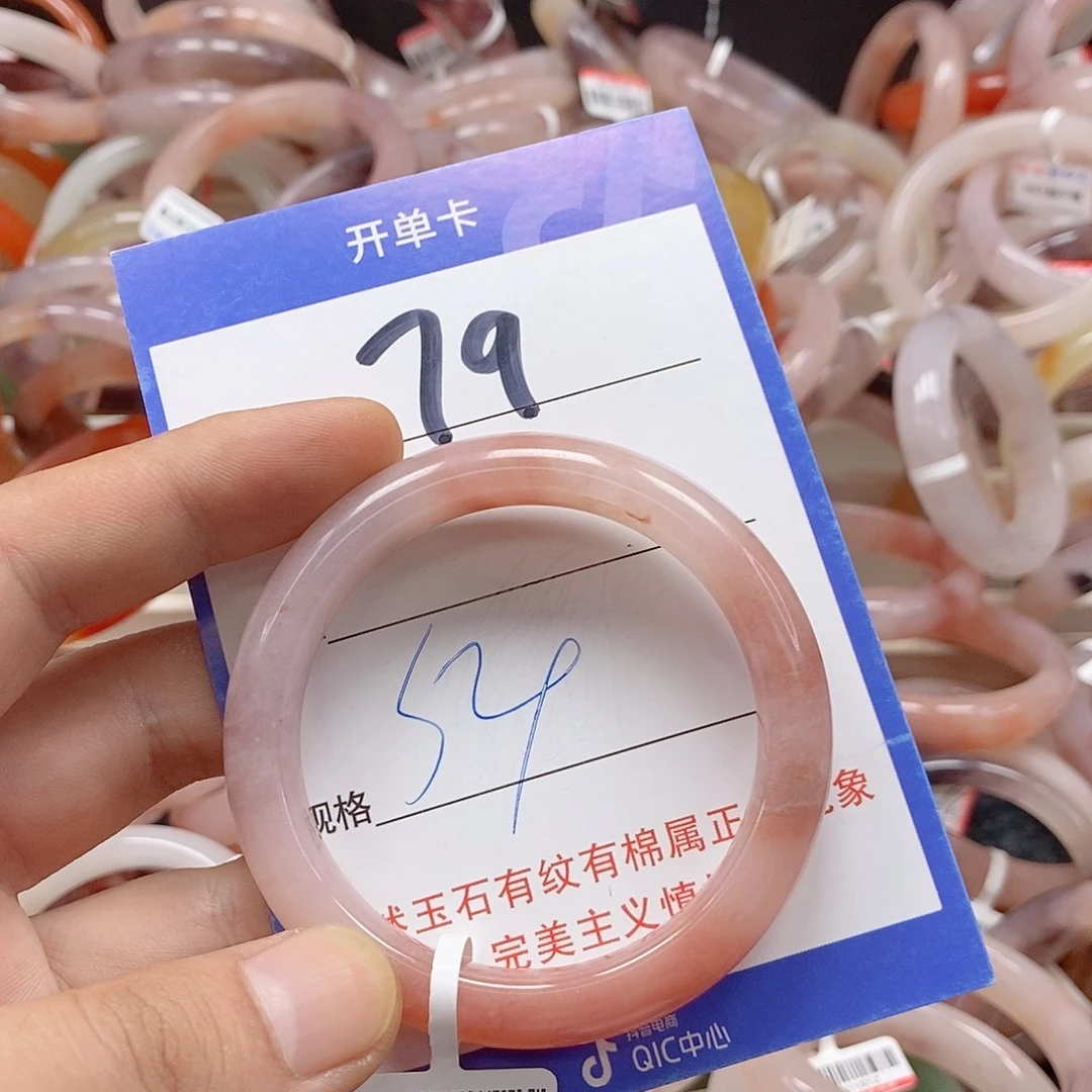 未镶嵌手镯石英质玉（金丝玉）