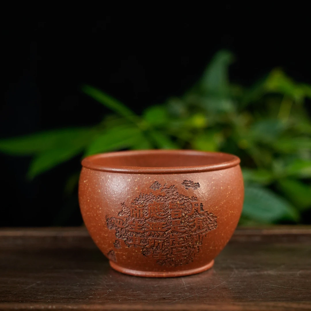 GSZS-4269  宜兴手工紫砂   降坡泥刻绘杯