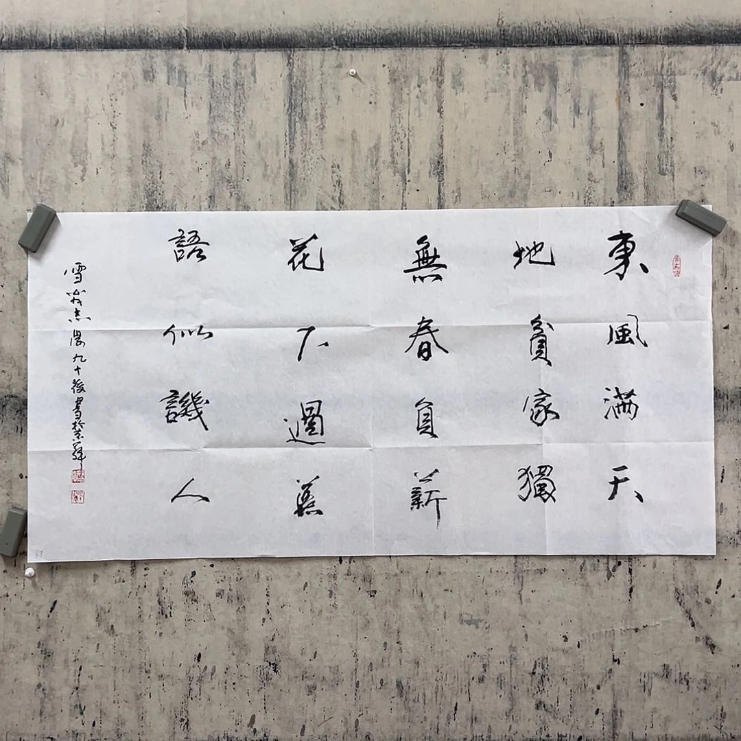 国画于老师11志志11学1111111