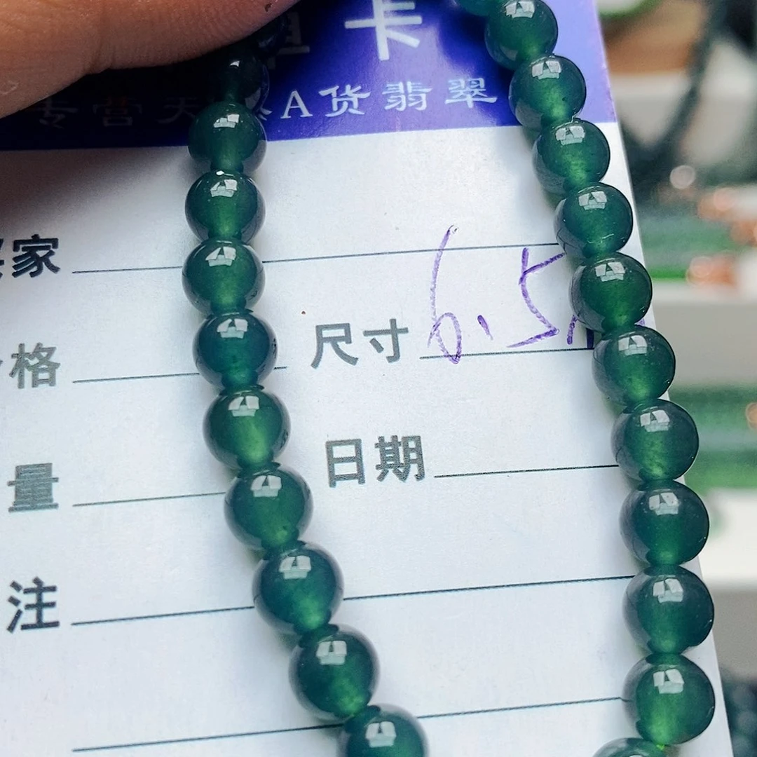 未镶嵌手链翡翠翡翠