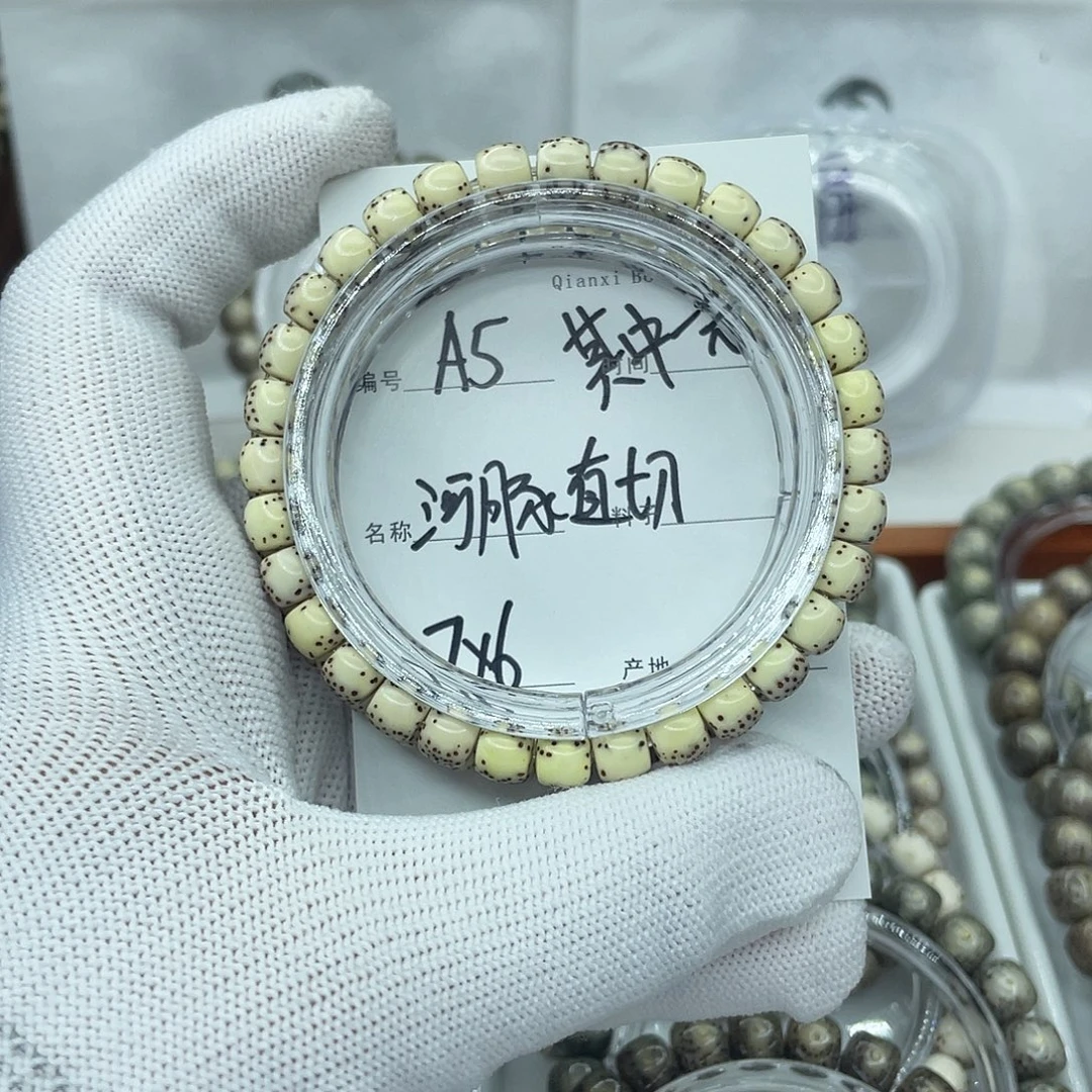 星月菩提吊坠A5河豚