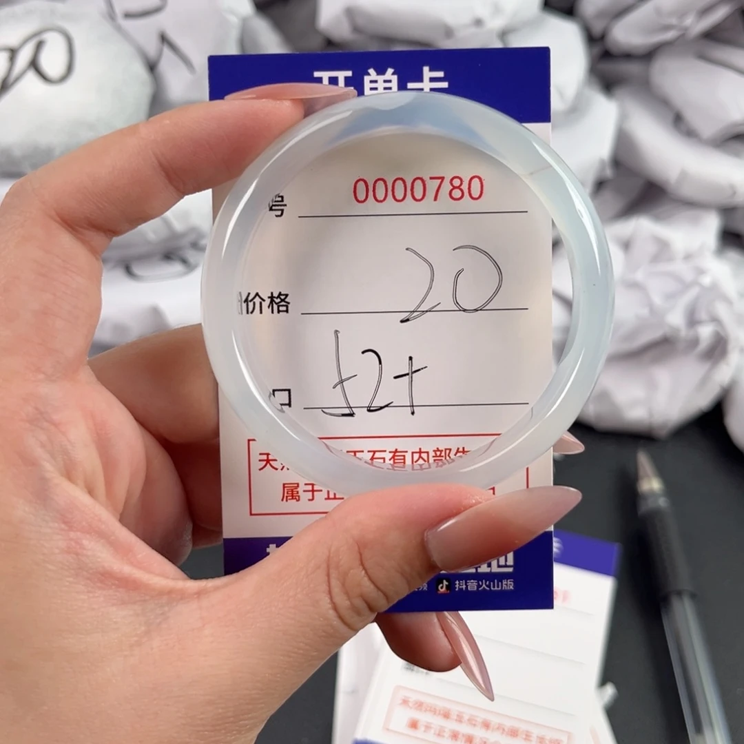 玛瑙/玉髓手镯未镶嵌780