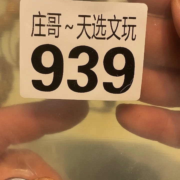 莫***山大理石磁石配饰、配饰939
