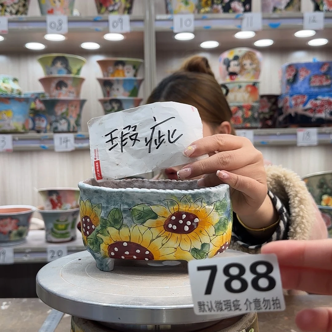 摆件陶瑕疵瑕疵788