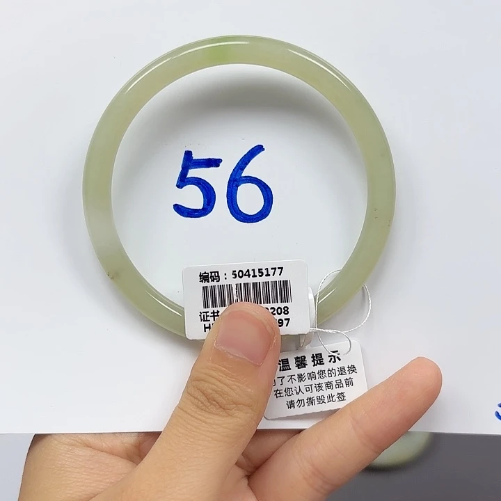 和田玉手镯未镶嵌5177