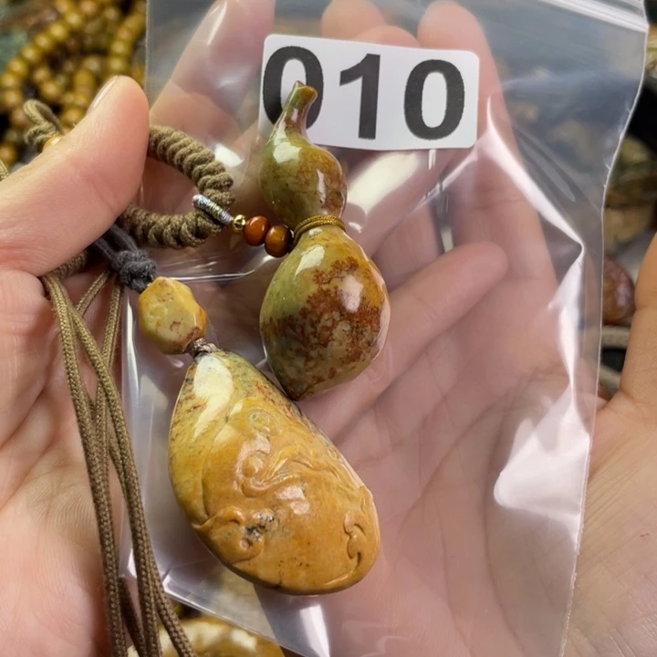 深***O岫岩河磨玉（透闪石质玉）未镶嵌挂件